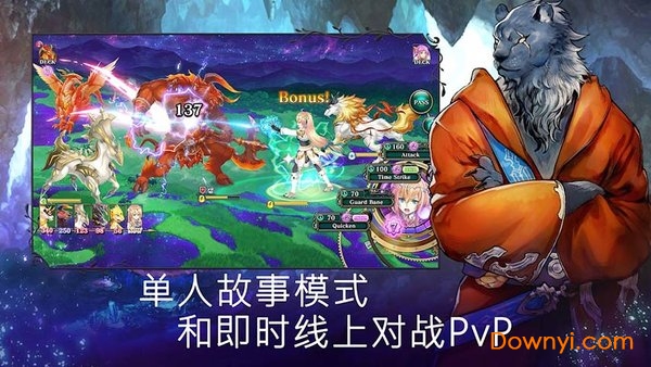 亘古幻想完整内购最新版 游戏截图